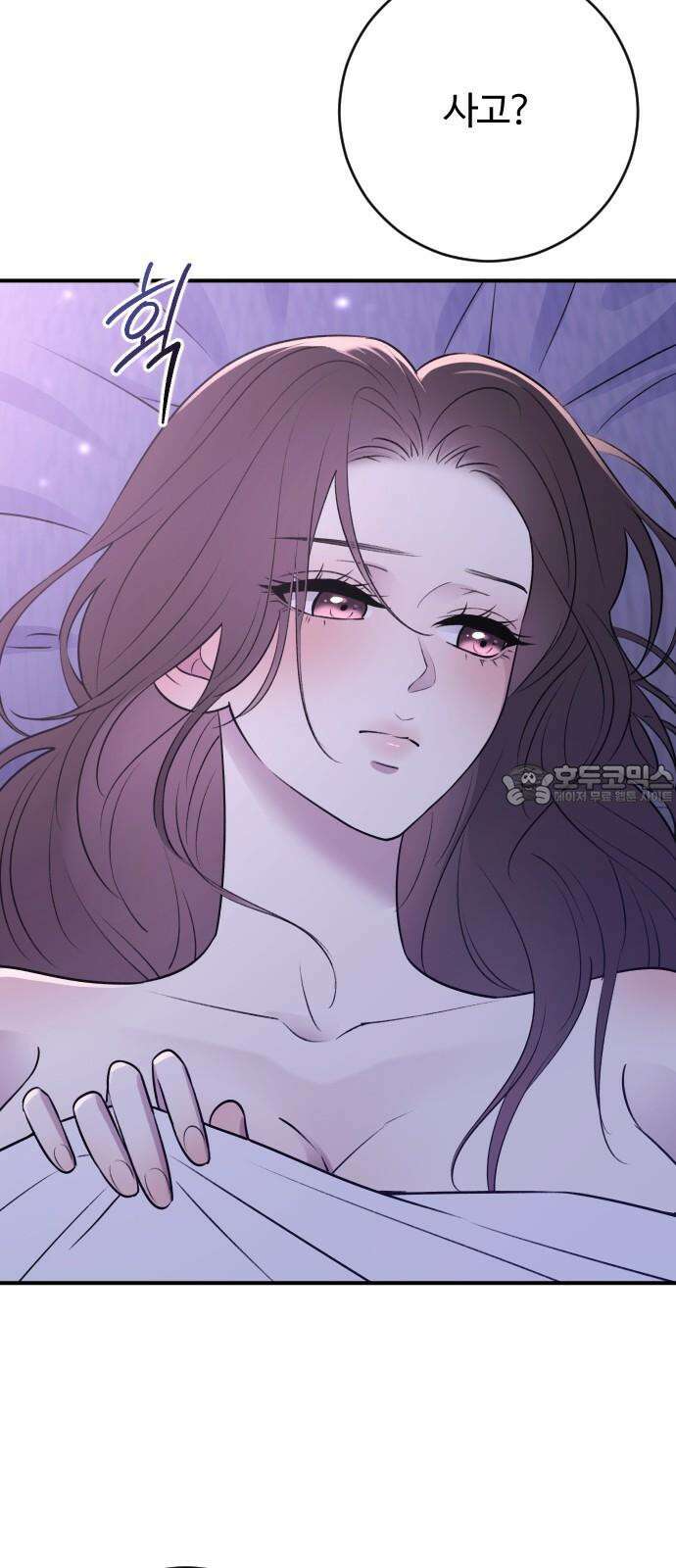 개짓 23화 51