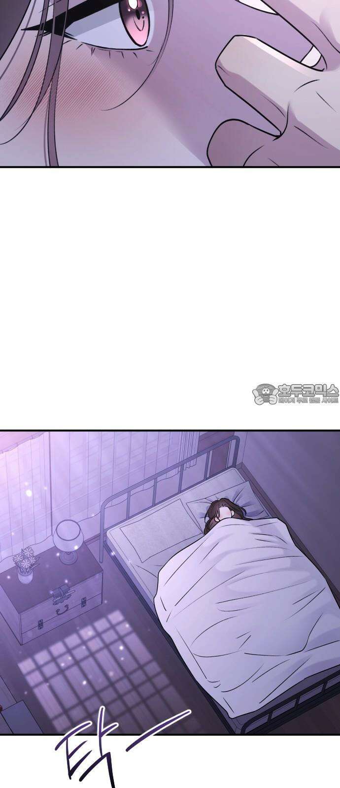 개짓 23화 54