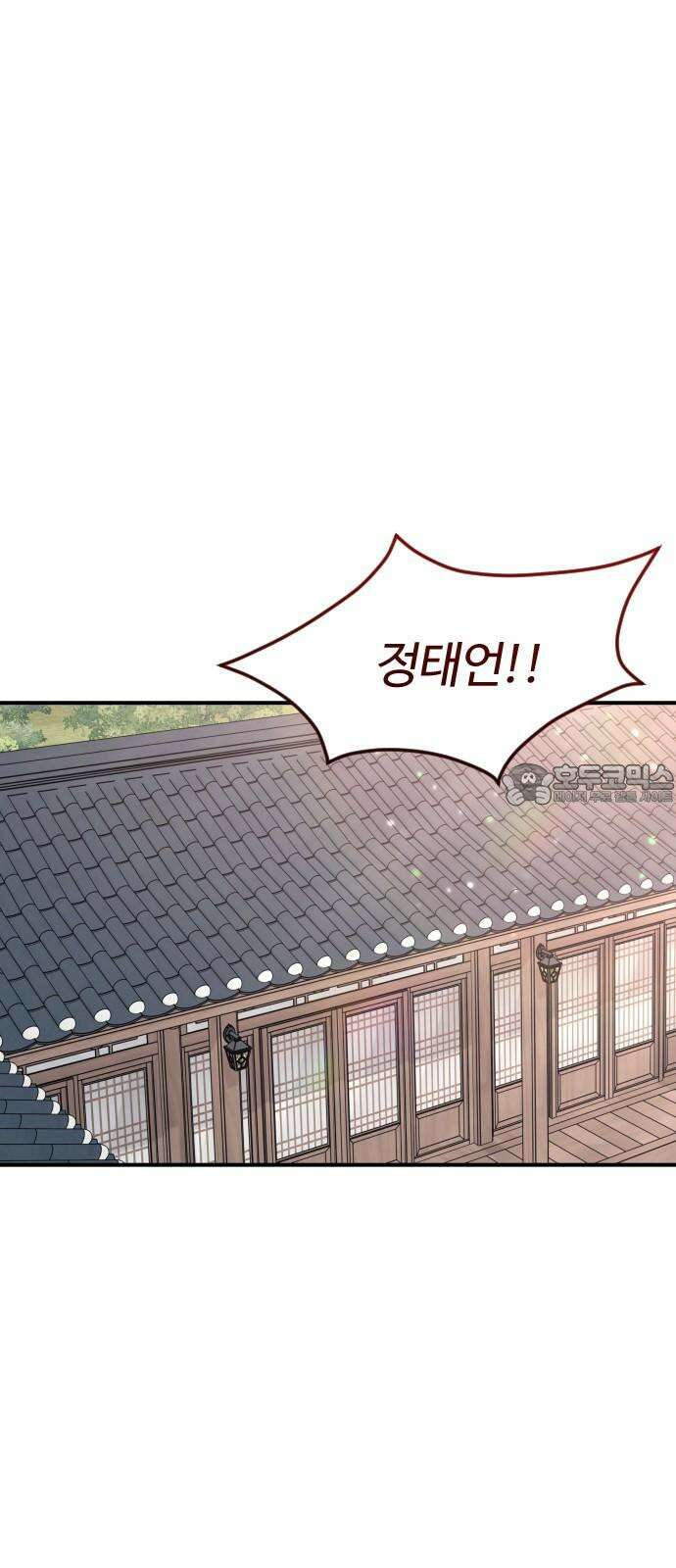 개짓 23화 69