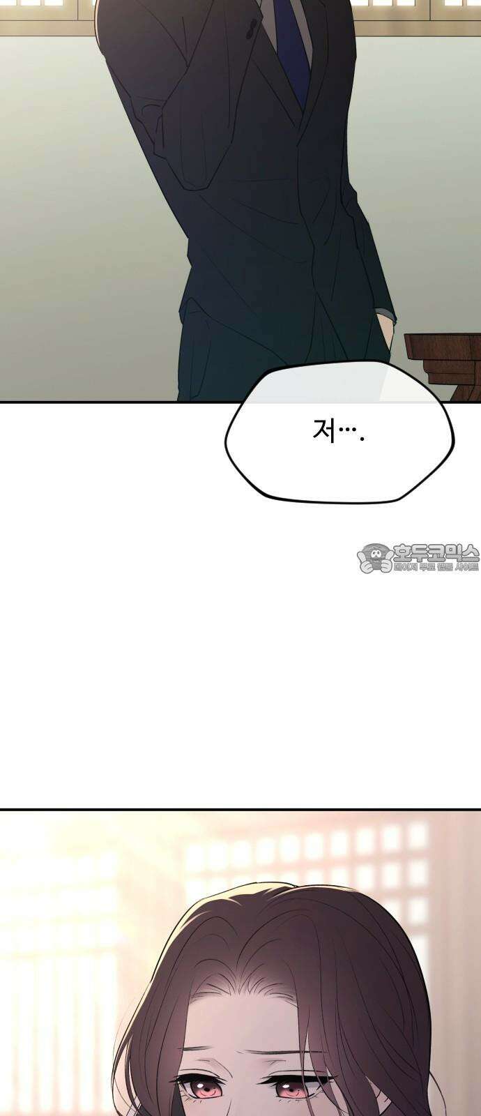 개짓 23화 75
