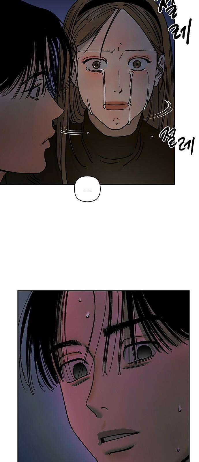 하자인간 46화 : 딜레마 20