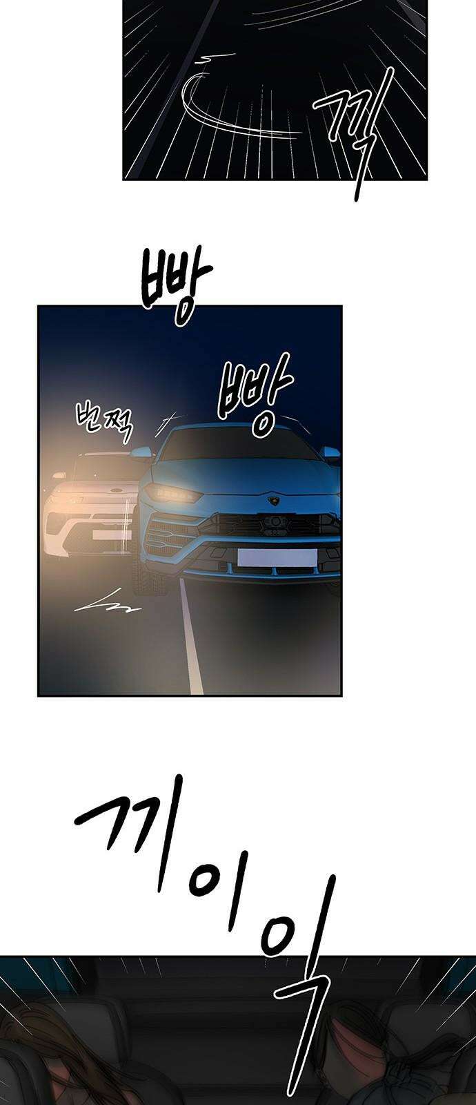 하자인간 46화 : 딜레마 37