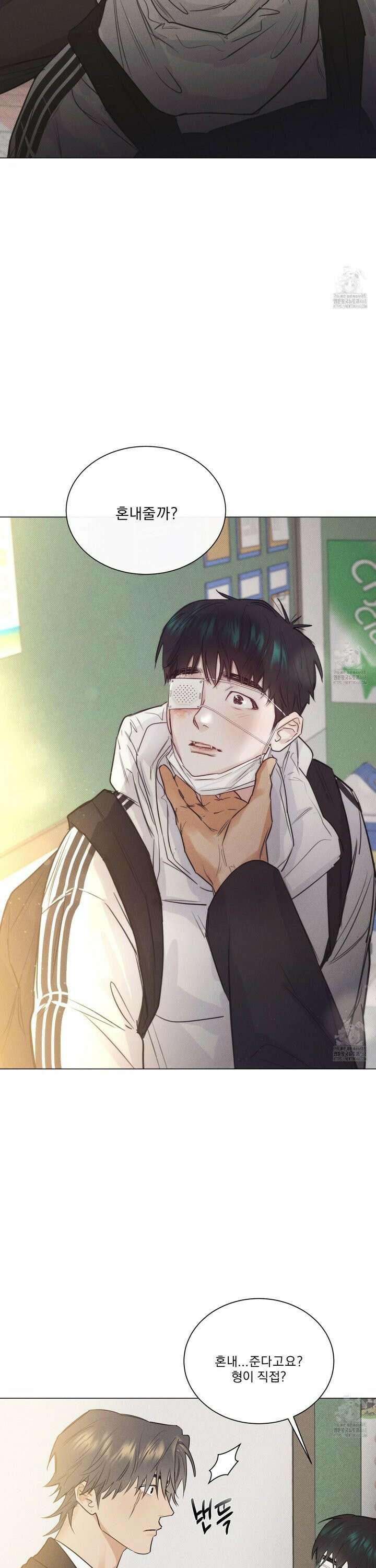 식후경 8화 20