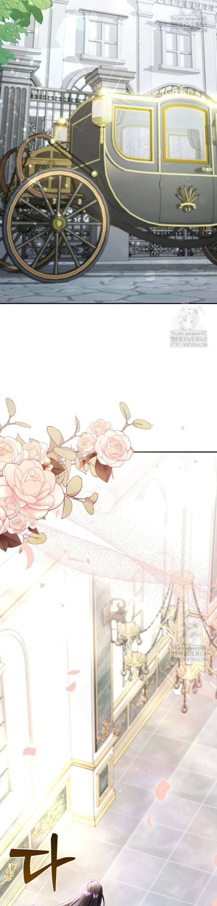 여보, 그건 당신의 오해 같은데요 1화 2