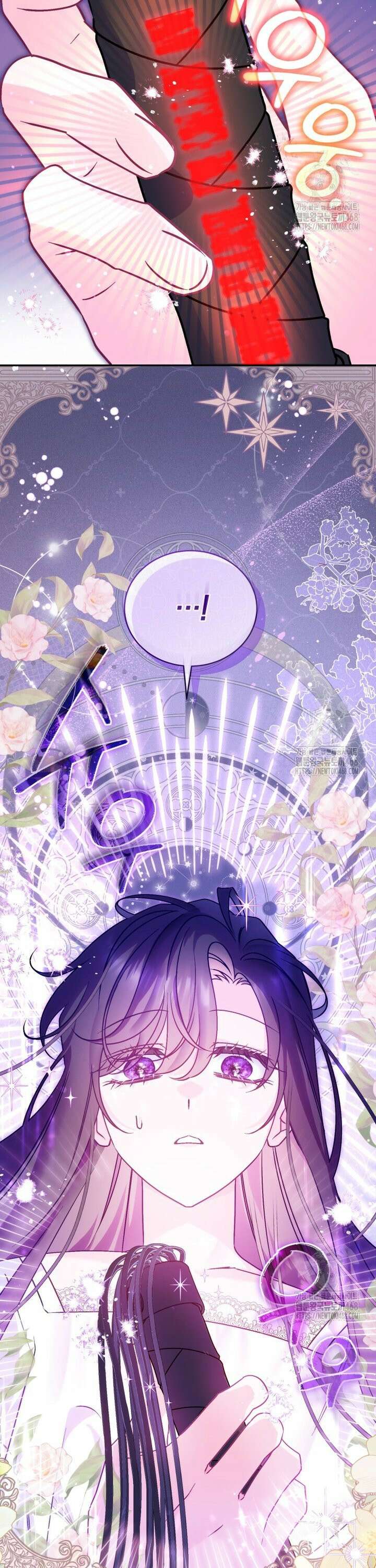 여보, 그건 당신의 오해 같은데요 10화 46