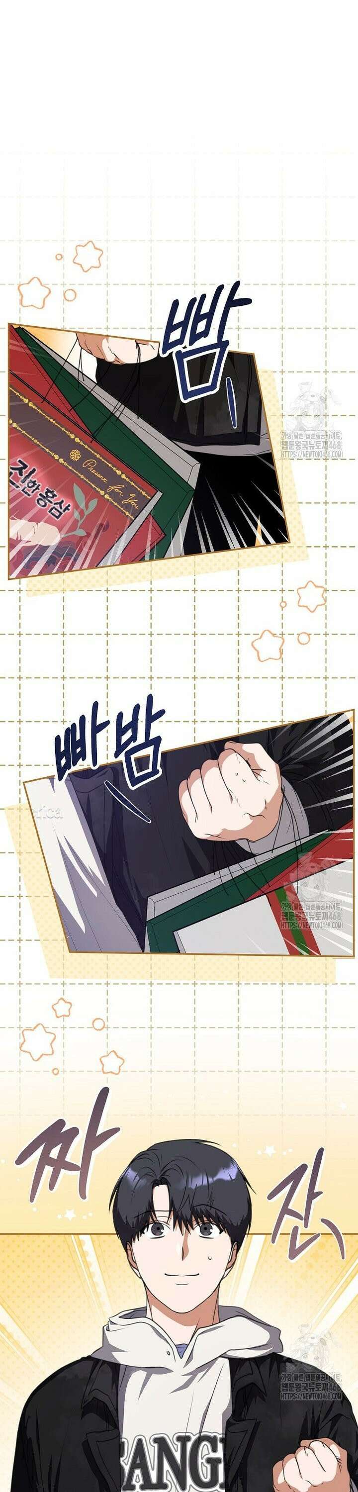 책 먹는 배우님 15화 7
