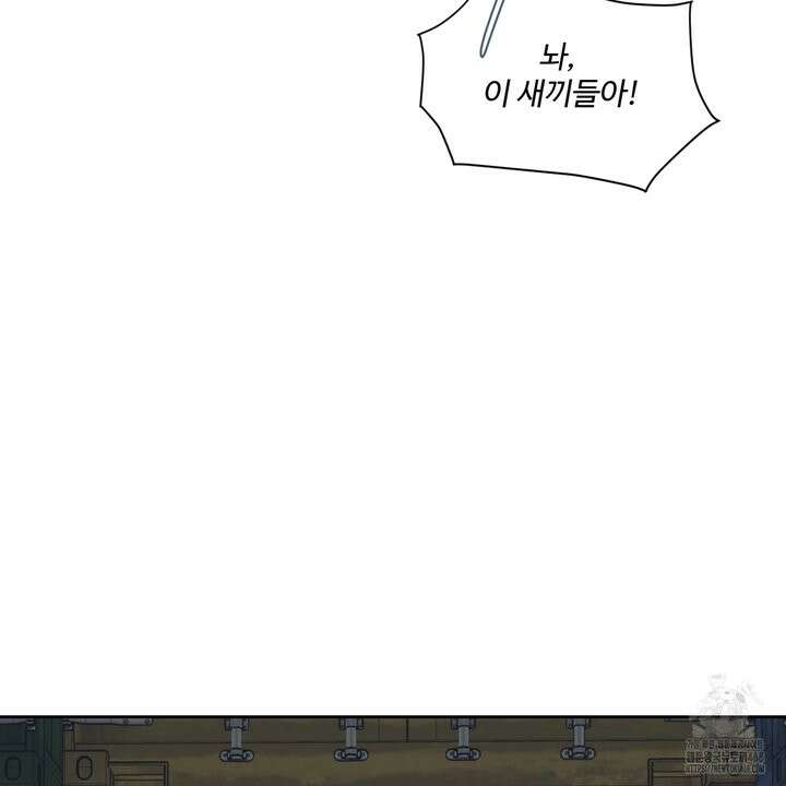 그림자의 영역 48화 15