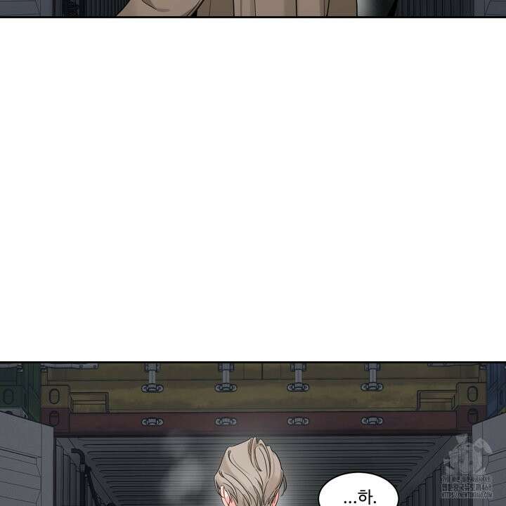 그림자의 영역 48화 17
