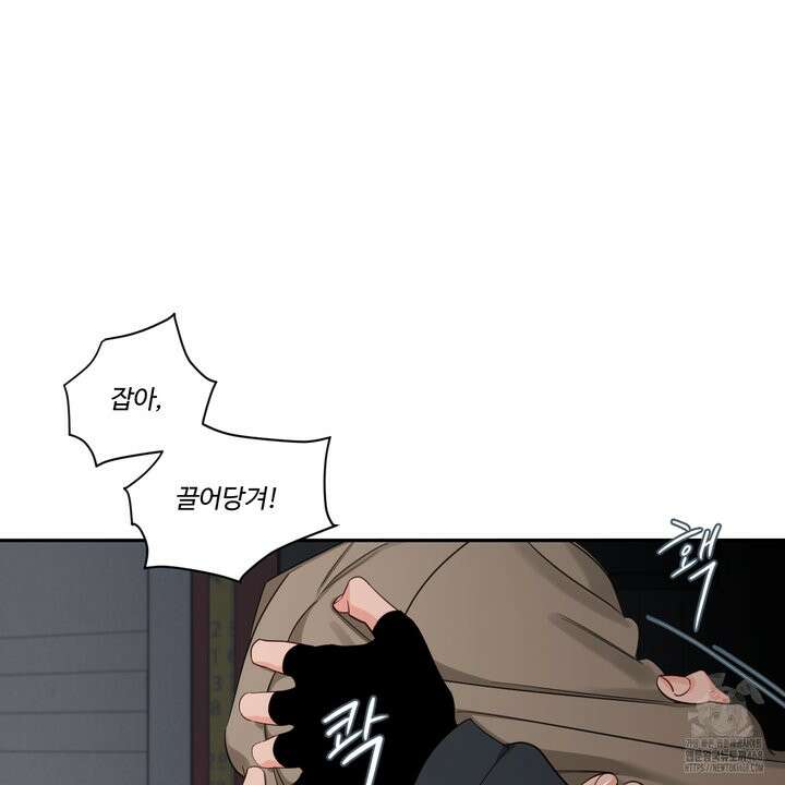 그림자의 영역 48화 21