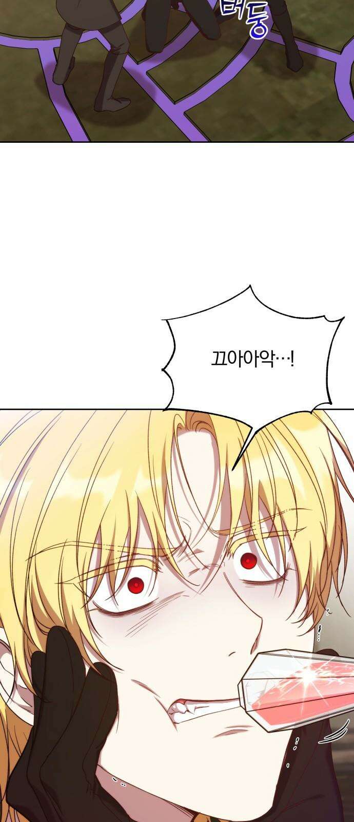제국 제일의 상속녀가 되었습니다 68화 10