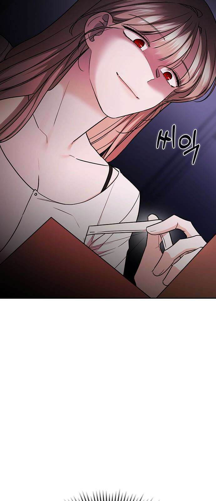 잘 헤어지는 방법 45화: 꼬리 잡기 97