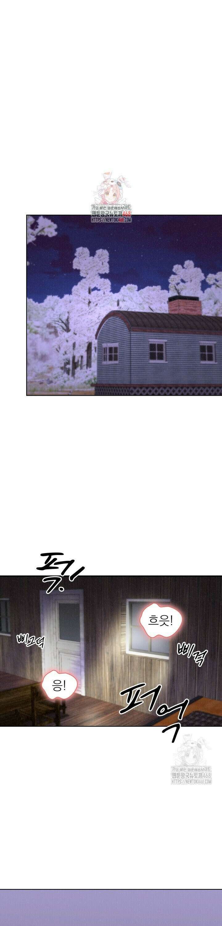 여우 사냥 34화 1
