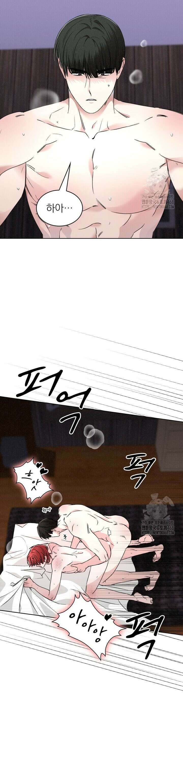 여우 사냥 34화 2