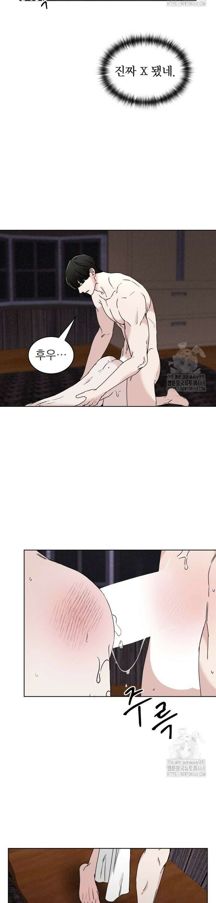 여우 사냥 34화 6