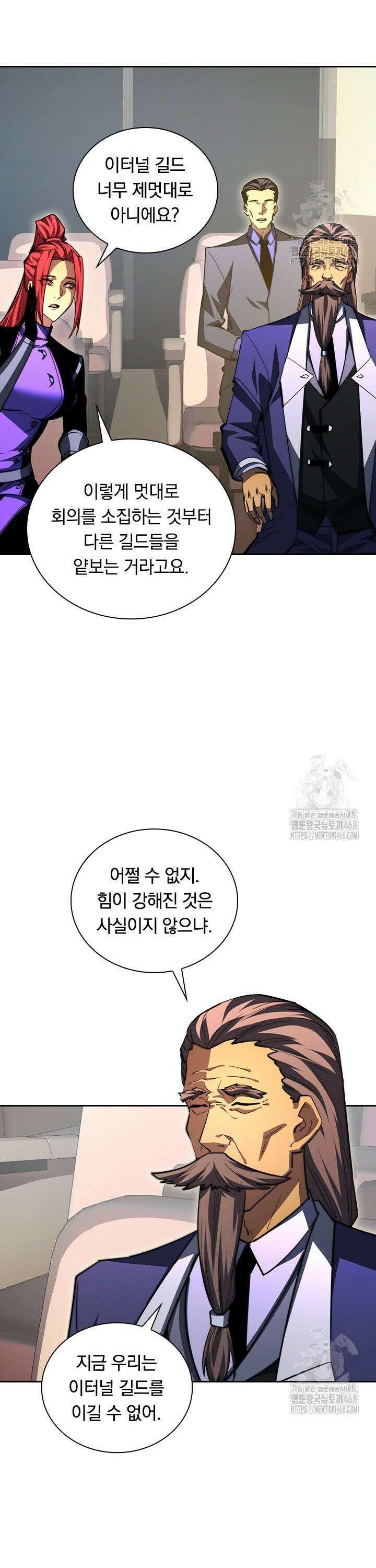 전설 헌터로 키워지는 중입니다 277화 14