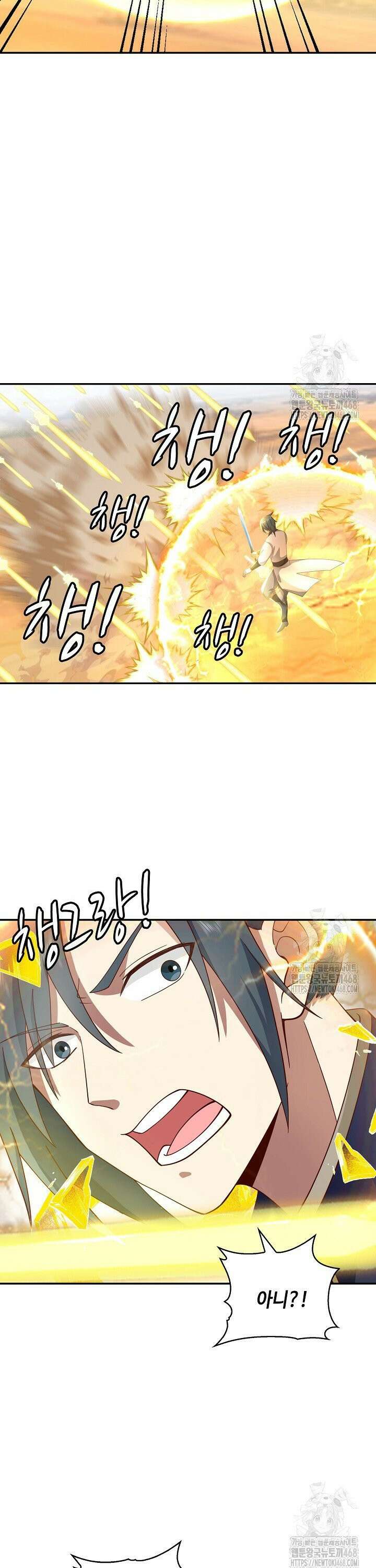 무련전봉 1545화 15