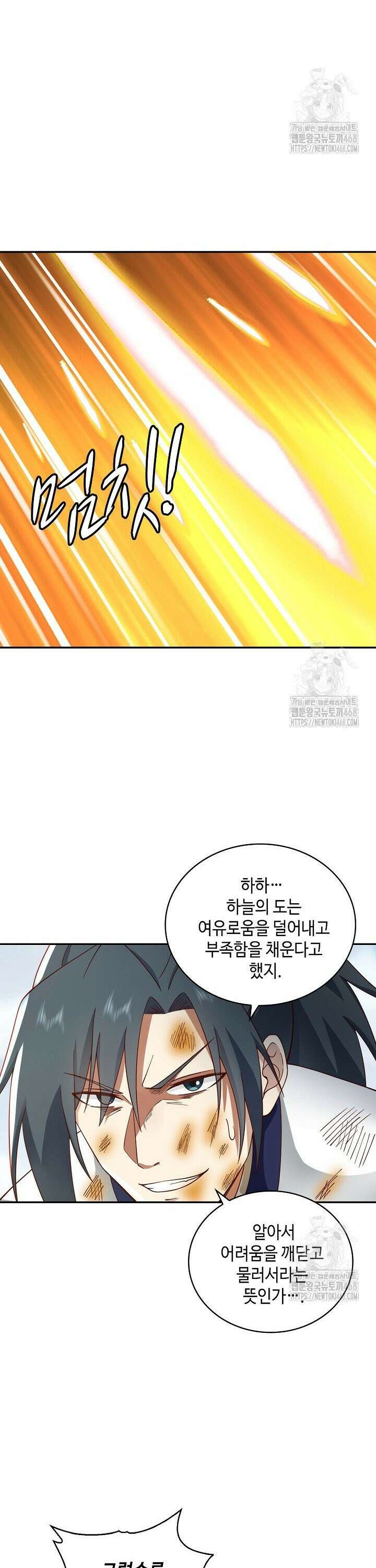 무련전봉 1545화 17
