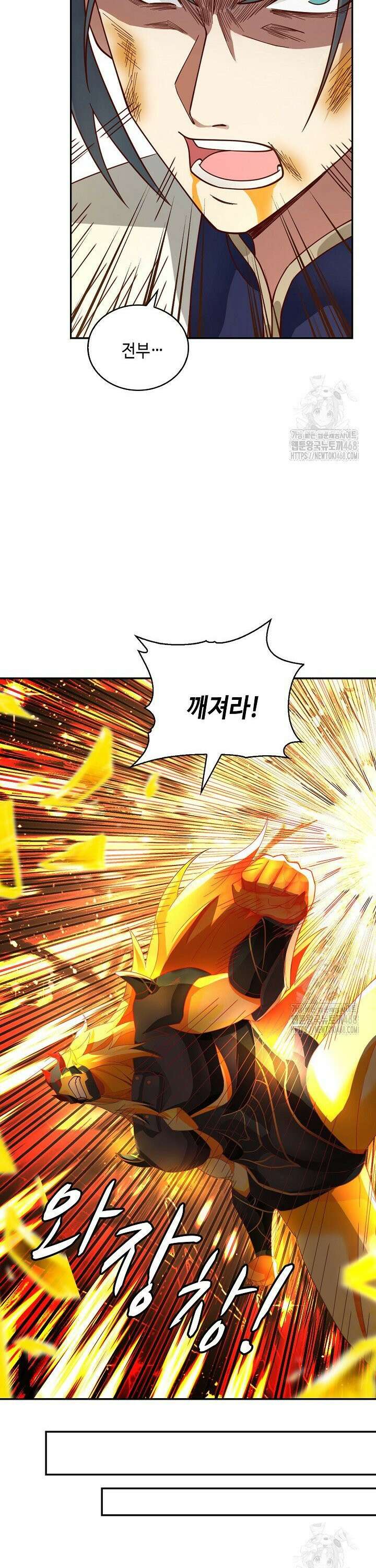 무련전봉 1545화 19