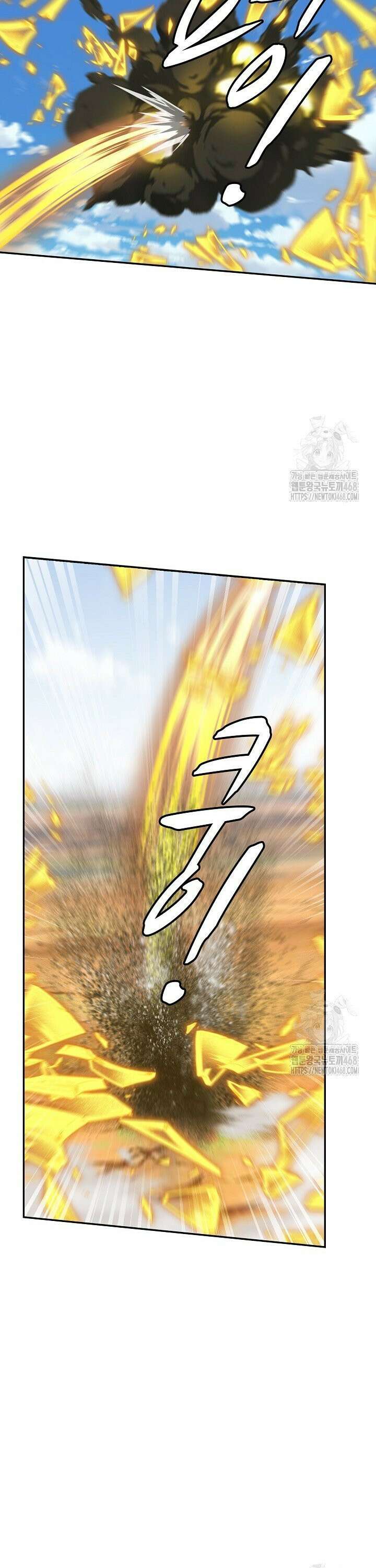 무련전봉 1545화 23