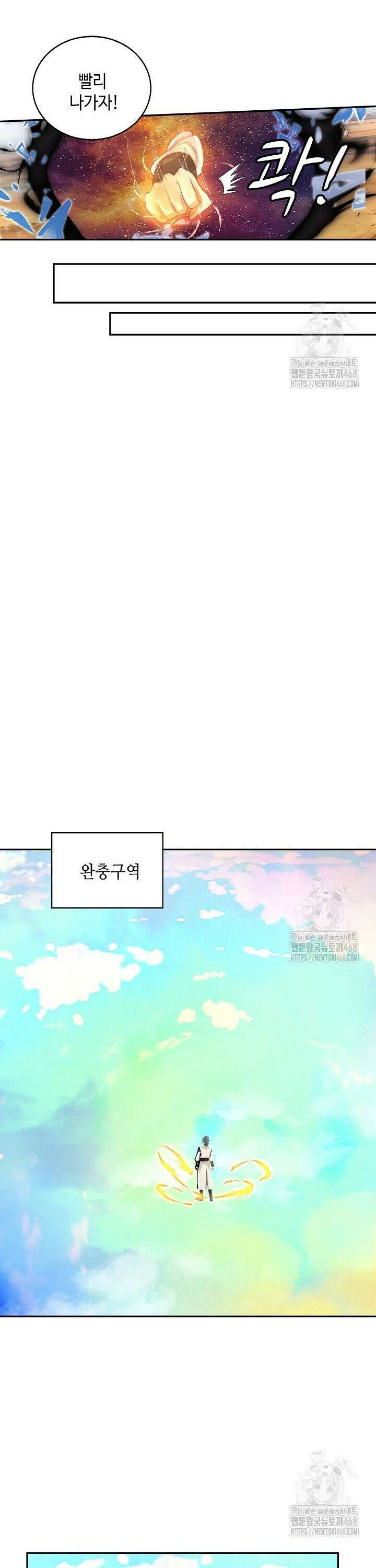 무련전봉 1545화 26