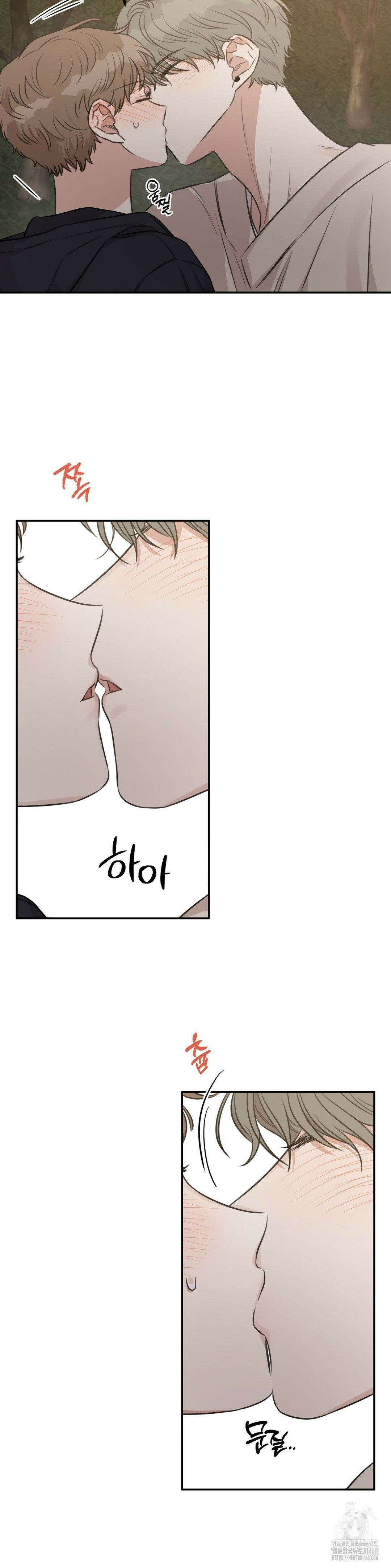 샌드위치 패러독스 12화 2