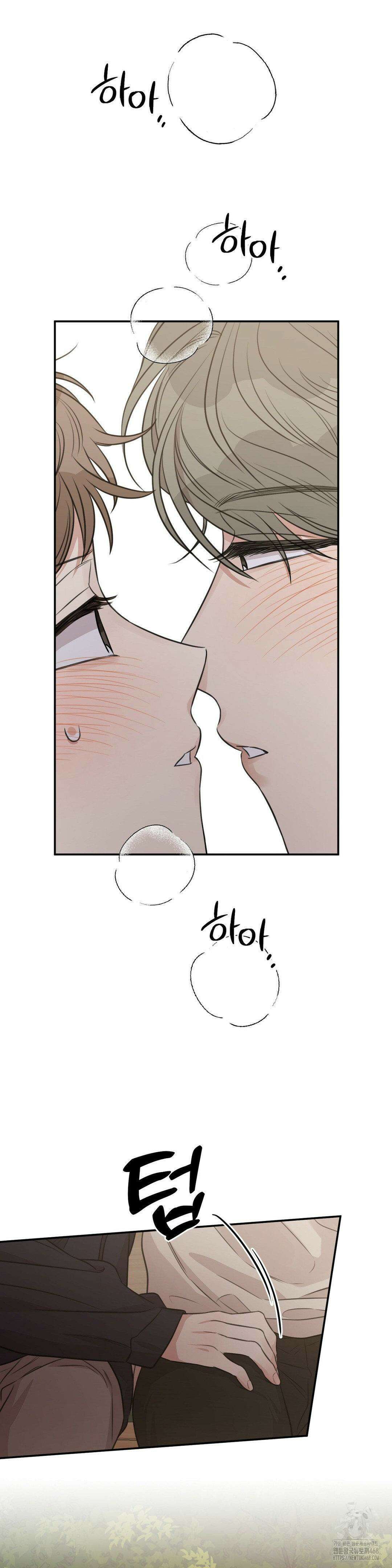 샌드위치 패러독스 12화 3