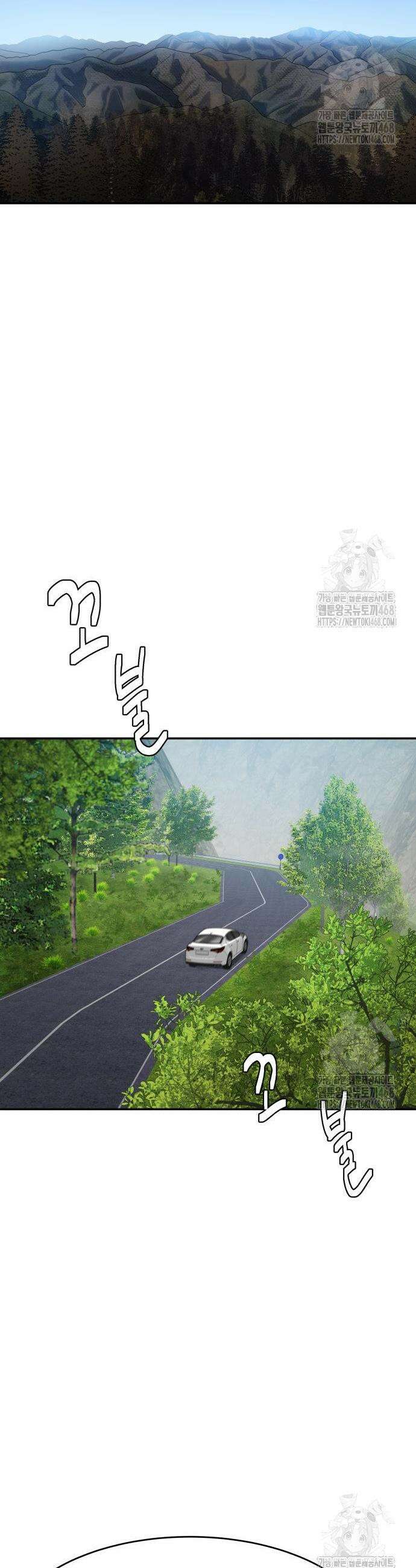 별난식당 외전 12화 8
