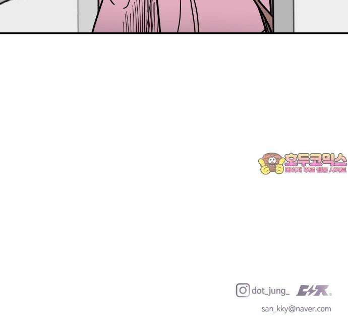 기생몽 41화 76