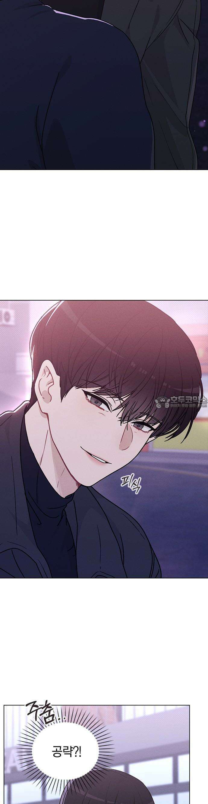 연애리뷰 10화 멘토링 4