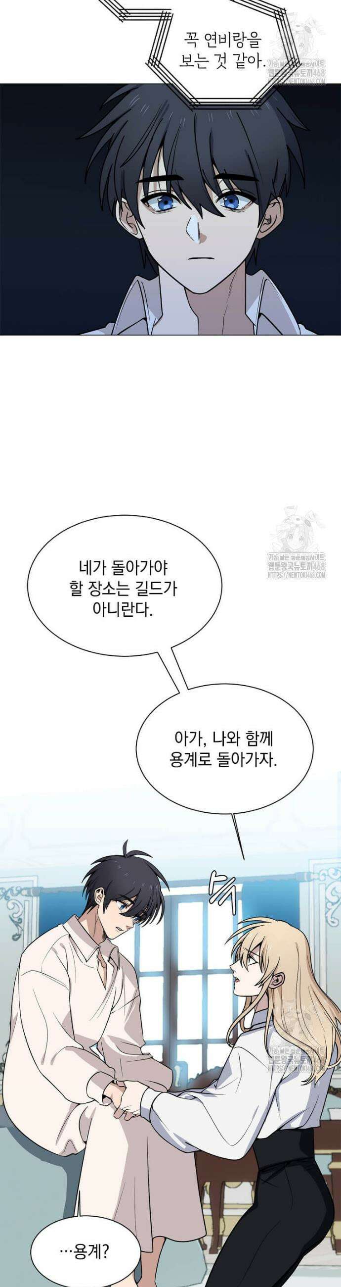 에스티오 117화 4