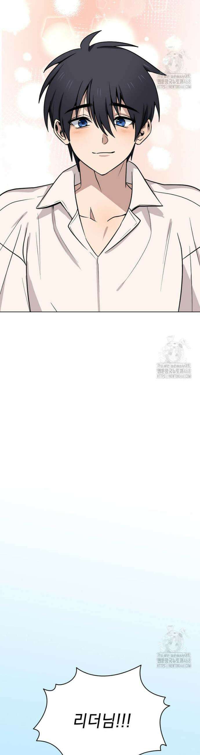 에스티오 117화 12