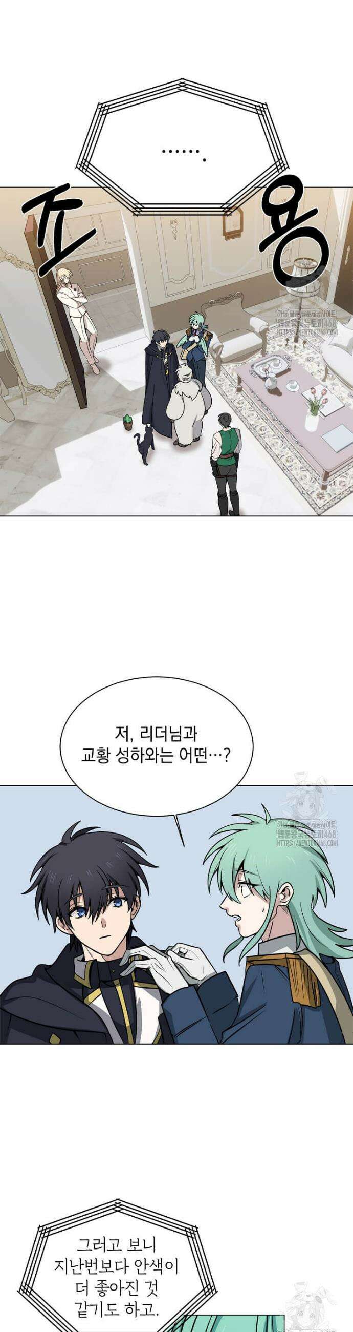 에스티오 117화 18