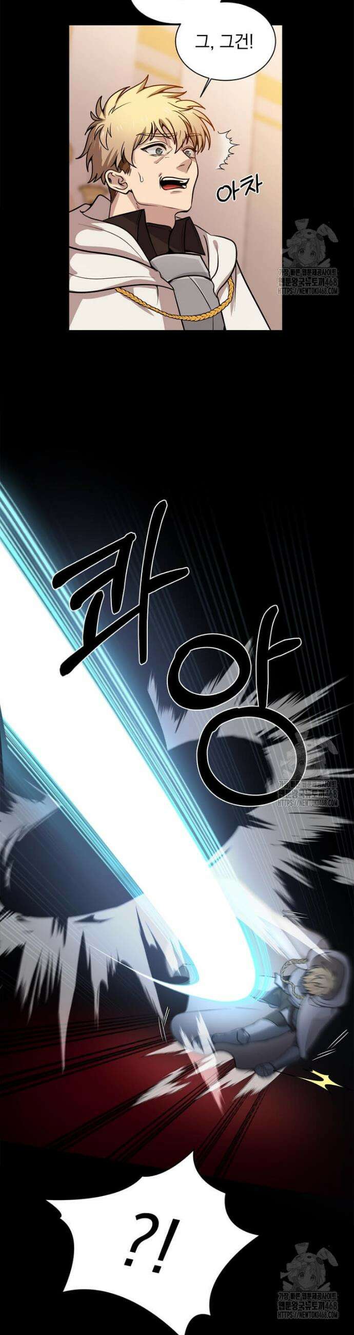 에스티오 117화 28