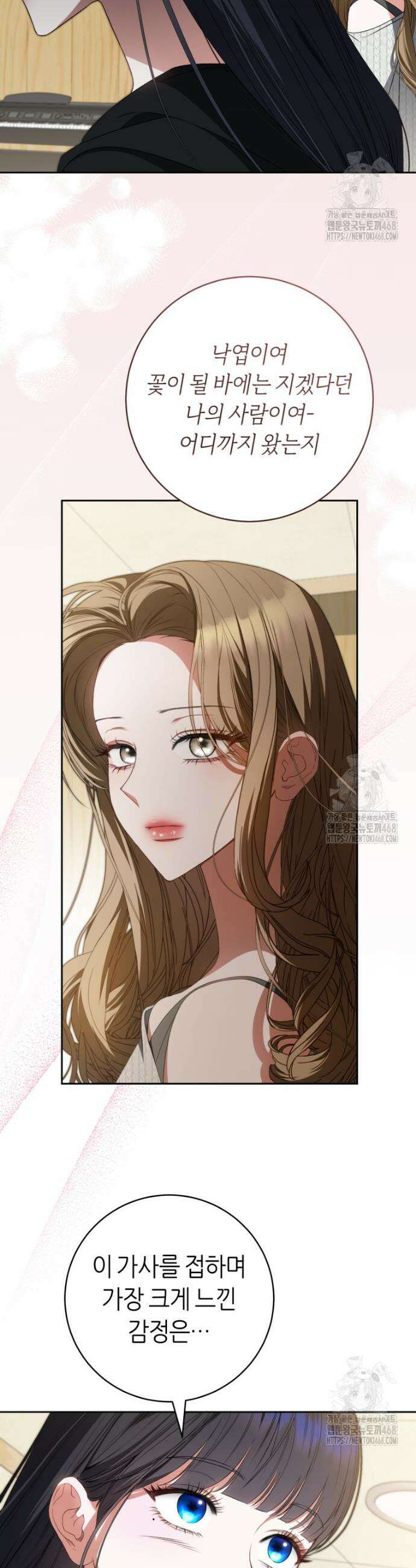 망할 운명의 걸그룹 리더가 되었습니다 21화 9