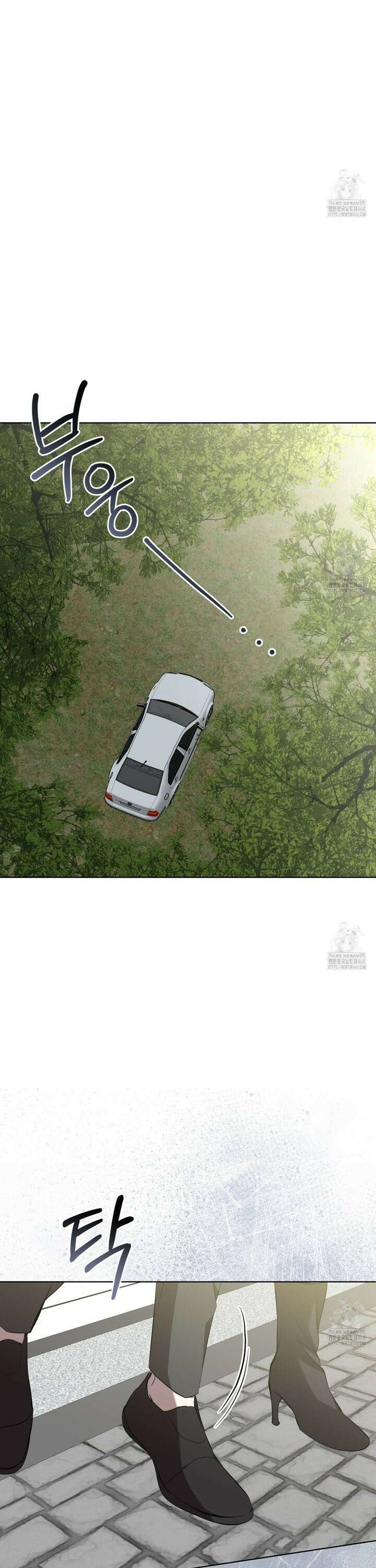 격발 31화 3