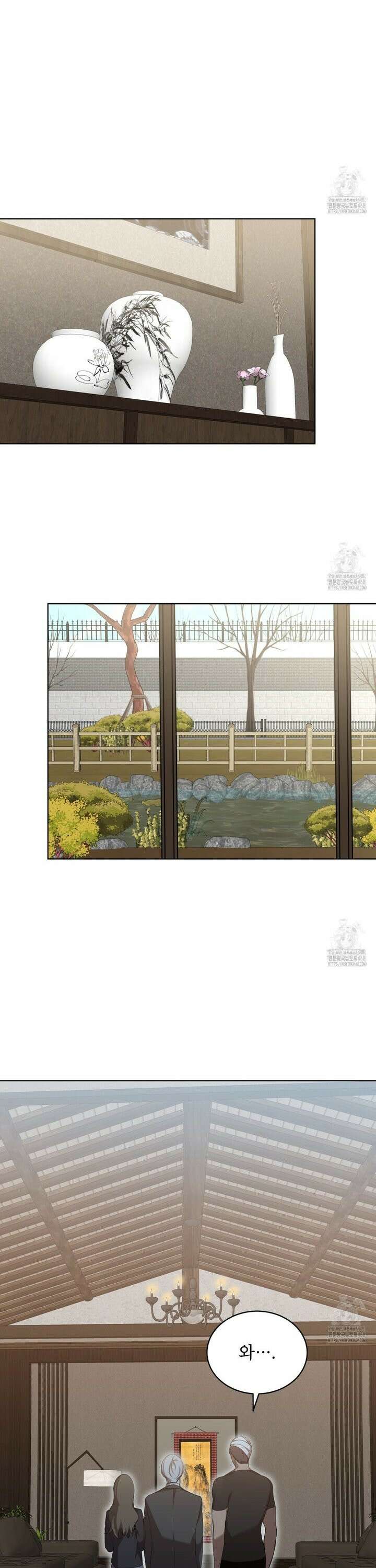 격발 31화 5