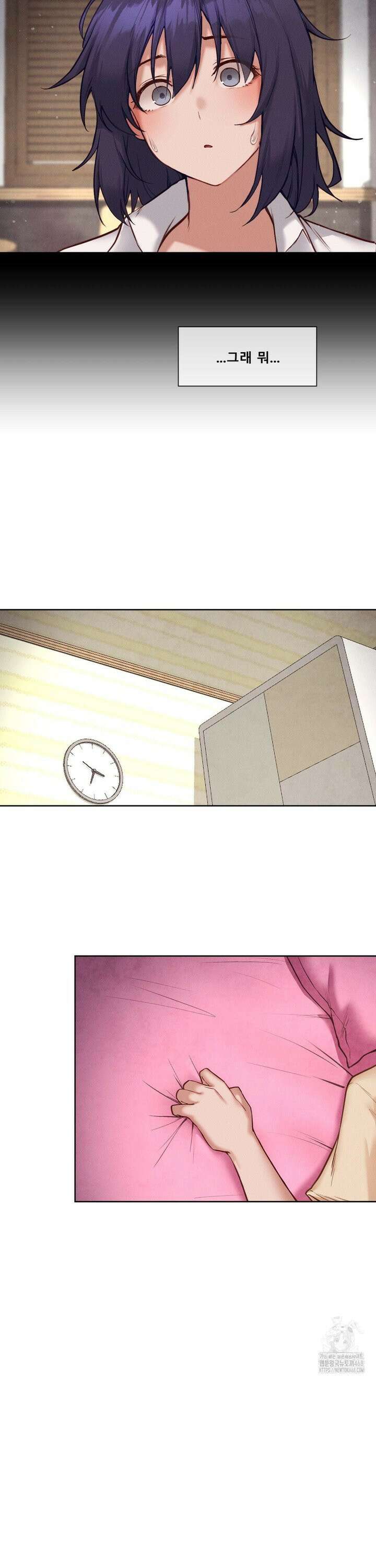 이웃집 가챠걸 44화 3