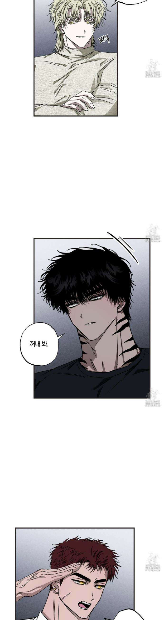운룡풍호 4화 3