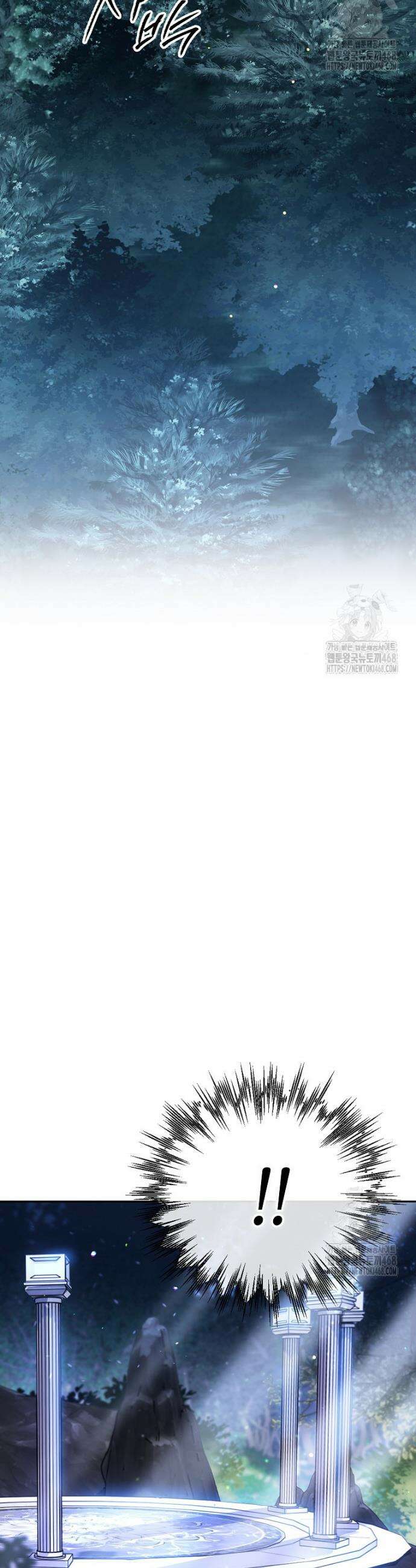암흑명가 천재 망나니가 되었다 16화 24