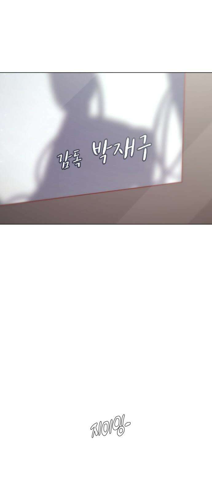 흑역사 어게인 80화 2