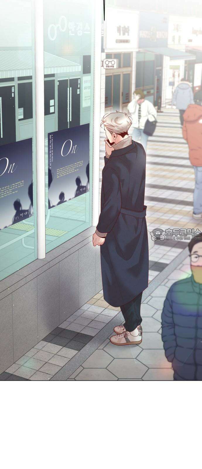 흑역사 어게인 80화 6
