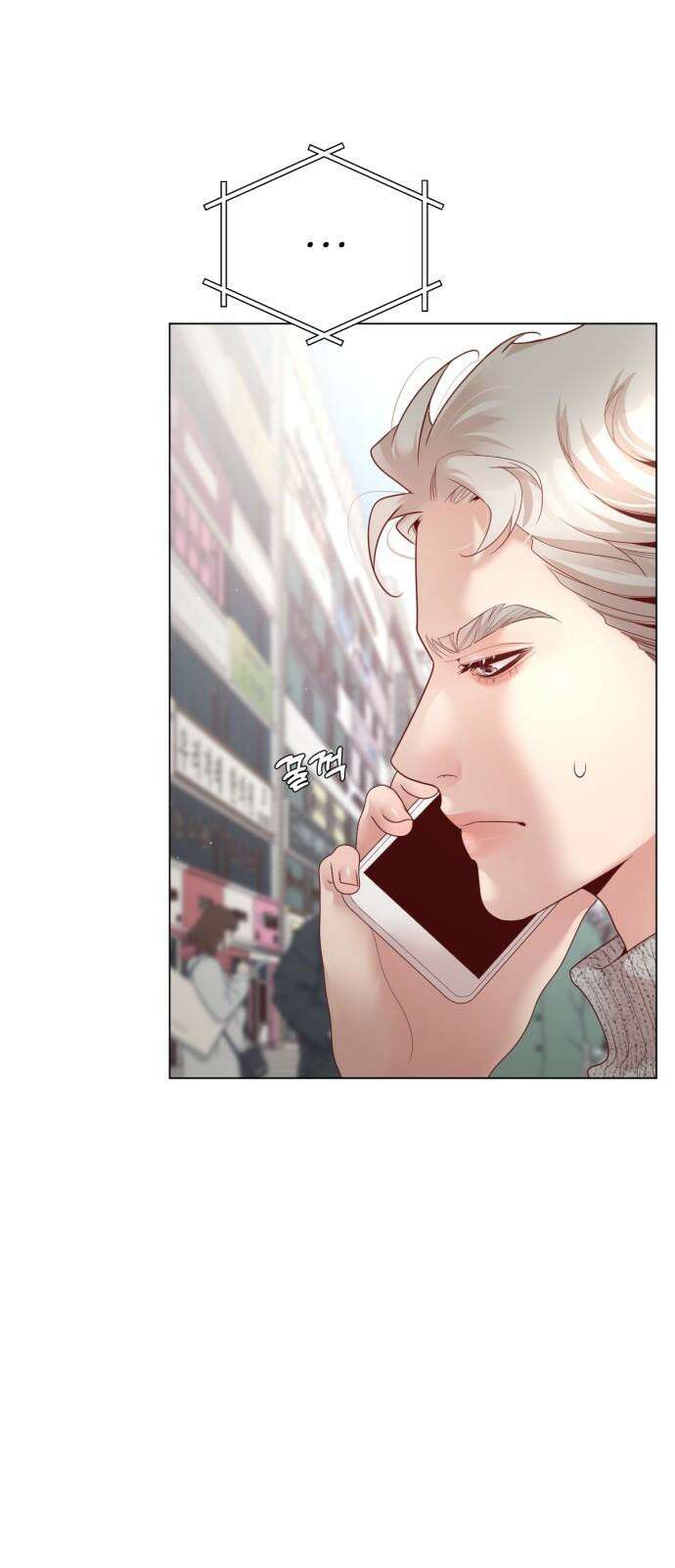 흑역사 어게인 80화 7