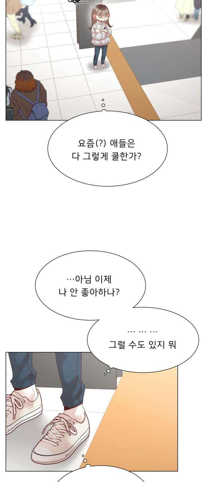 흑역사 어게인 80화 25