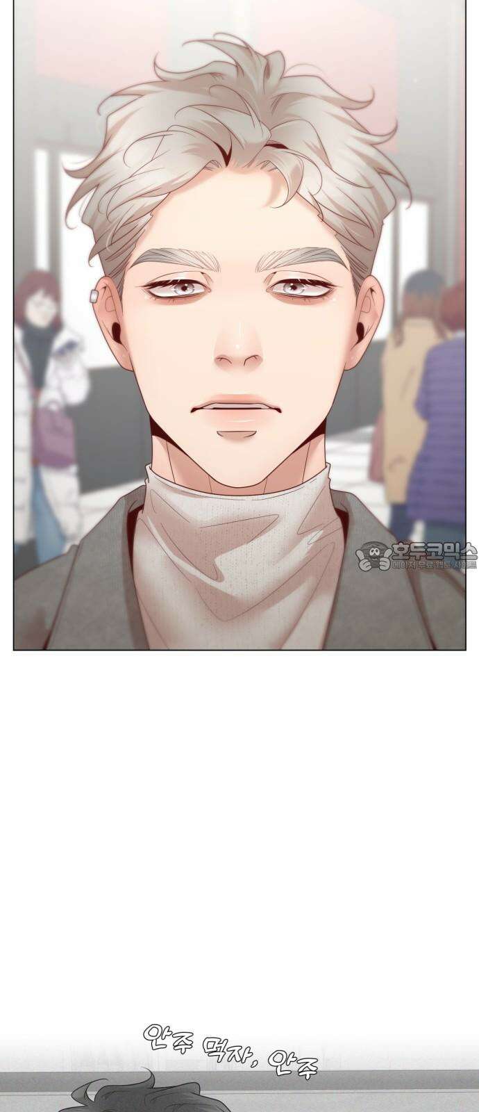 흑역사 어게인 80화 33