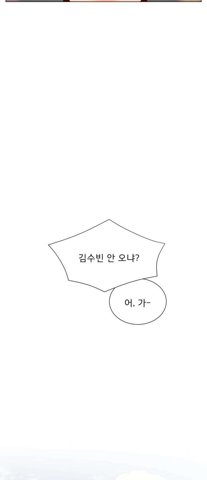 흑역사 어게인 80화 35