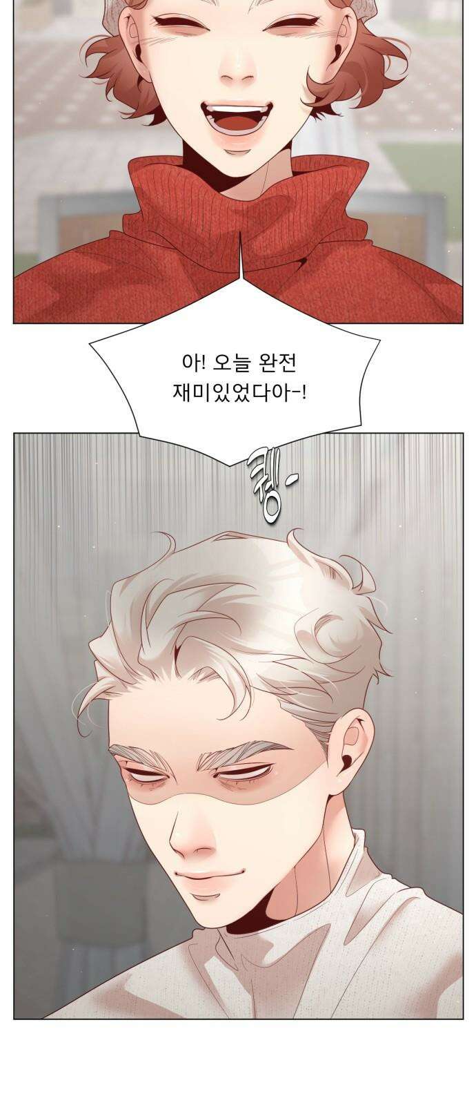 흑역사 어게인 80화 37