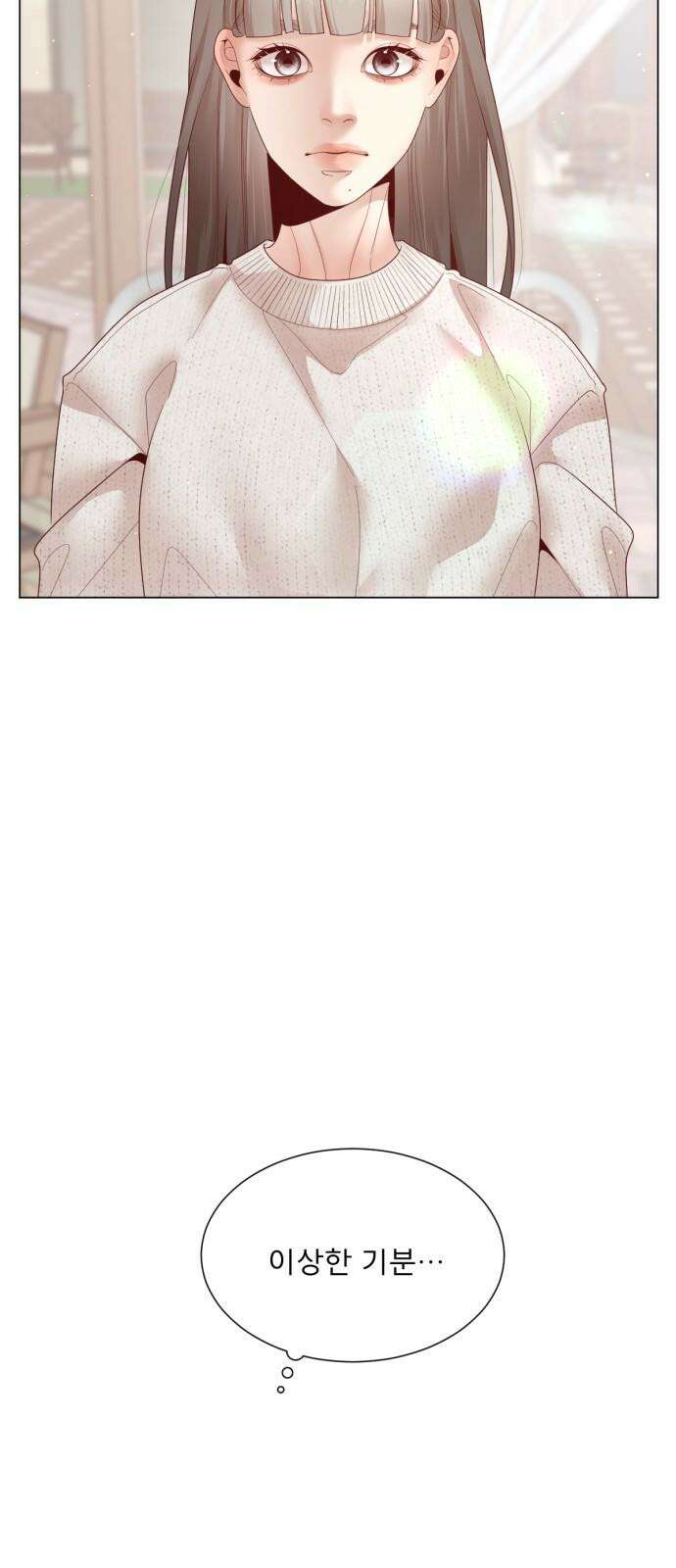 흑역사 어게인 80화 44