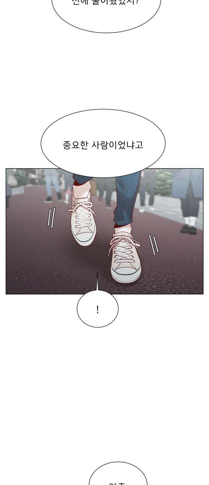 흑역사 어게인 80화 50