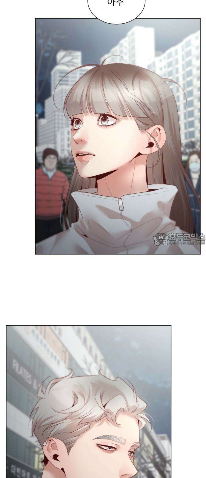 흑역사 어게인 80화 51