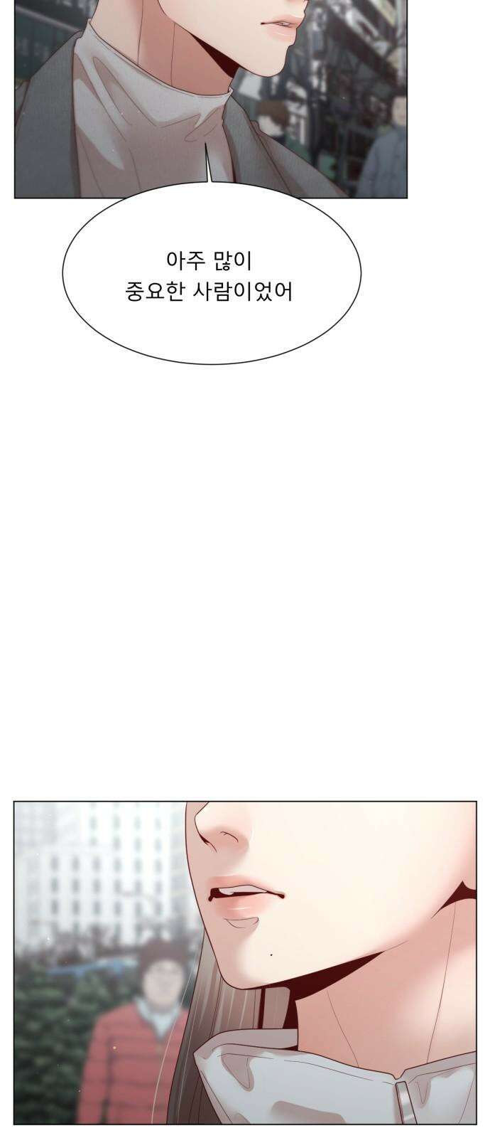 흑역사 어게인 80화 52